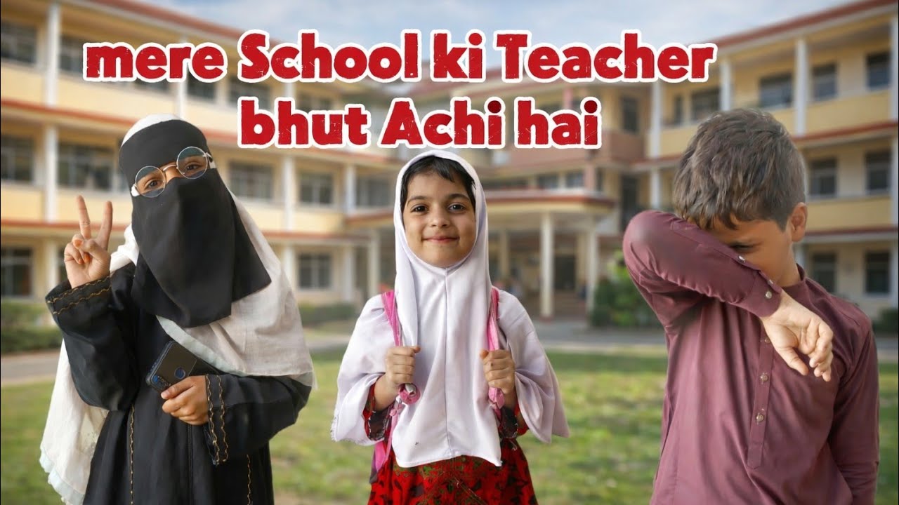 Mere School ki Teacher bhut Achi hai 