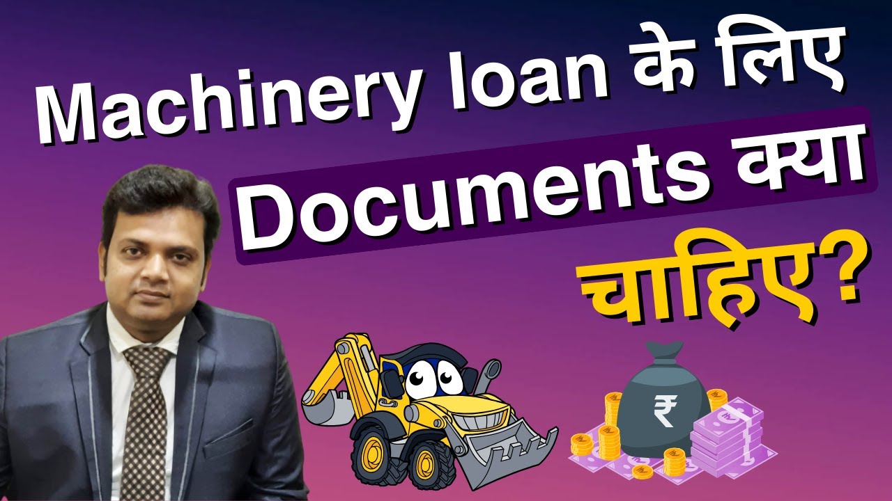 Machinery Loan के लिए कौन से documents आवश्यक हैं? Documents for Equipment Finance