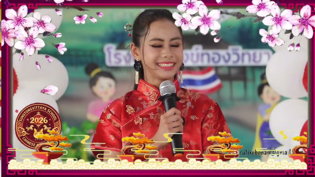 SVS CNY2026 Talent/Q&A