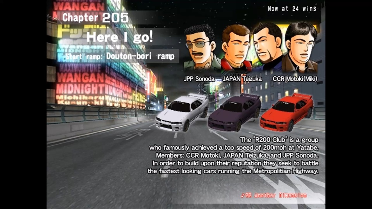 【WMMT3DX+】Wangan Midnight Maximum Tune 3 DX＋ Story Mode Ep.5  【湾岸ミッドナイトMAMIMUMTUNE3DX＋】