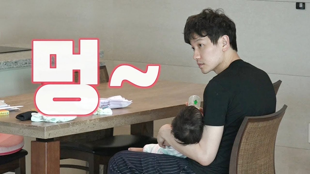 김정근, 가까스로 아이 재우며 &lsquo;처량함 폭발&rsquo; @동상이몽 2-너는 내 운명 4회 20170731