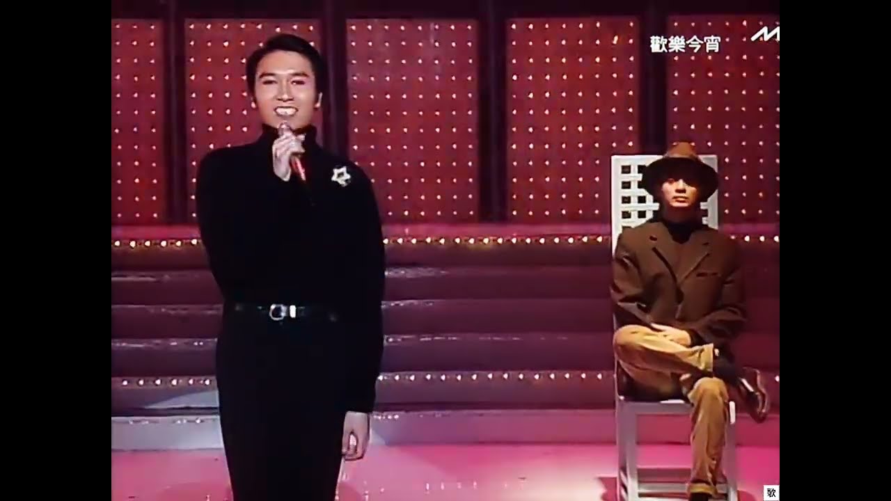 [TV•POP] 排名不分先後左右忠奸(無大無細超)•達明一派《歡樂今宵新幹線》之「群星飛躍深水埗」1989.12.09