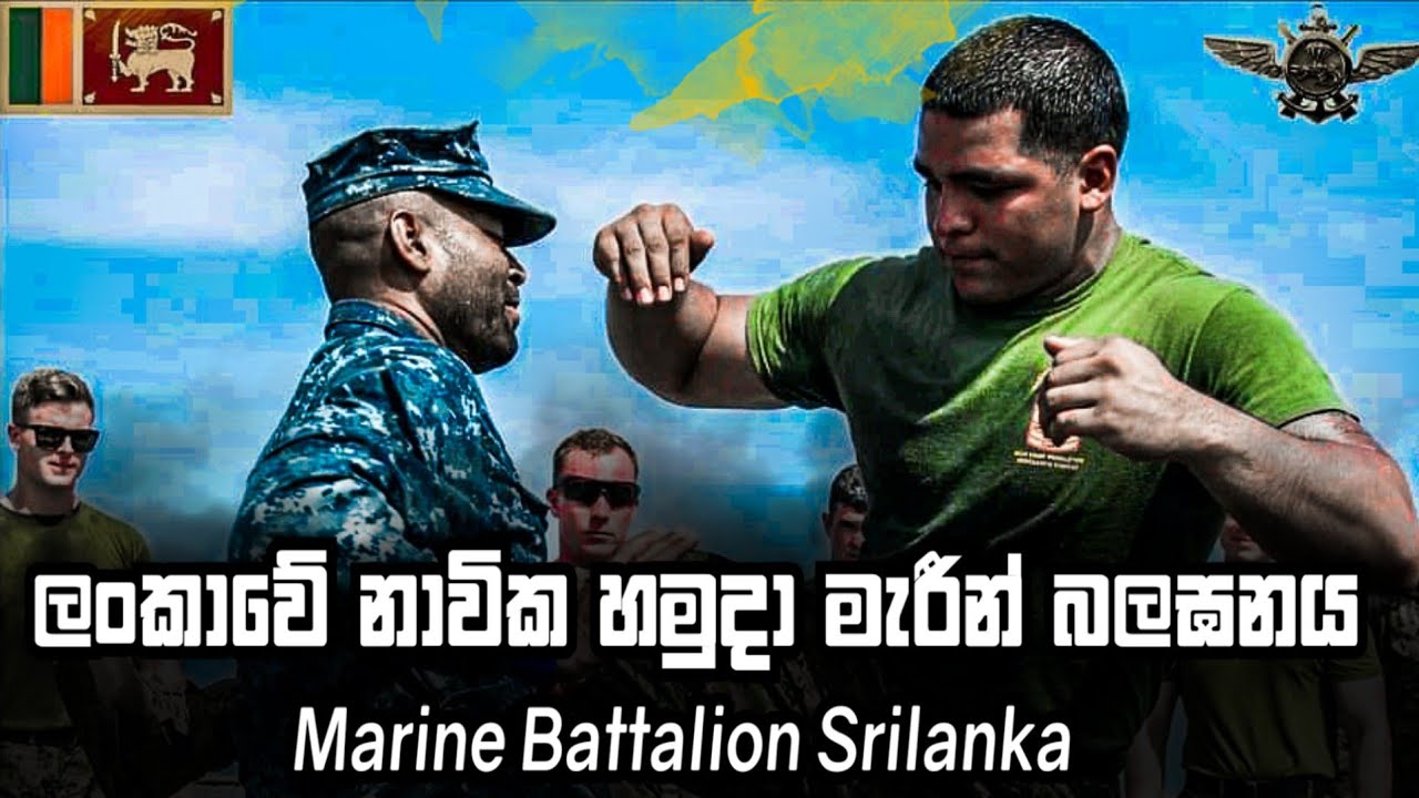 Marine Battalion Srilanka-History Srilanka navy marine battalion