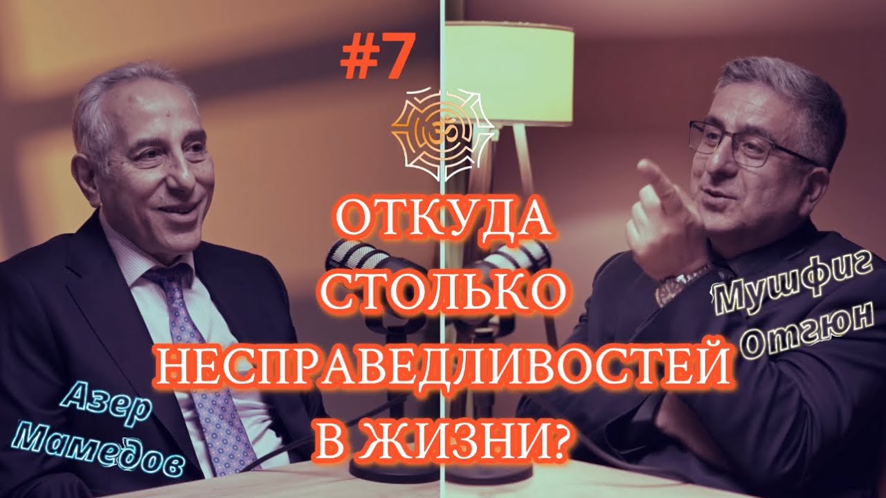 Способы решения семейных проблем. Лабиринты Сознания #7 