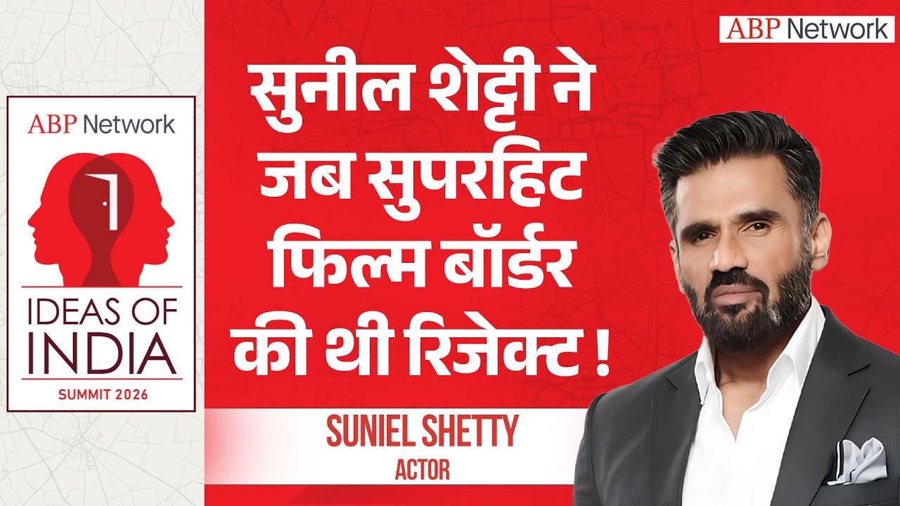 जानकर हो जाएंगे दंग... Suniel Shetty ने सुपरहिट फिल्म बॉर्डर की थी रिजेक्ट