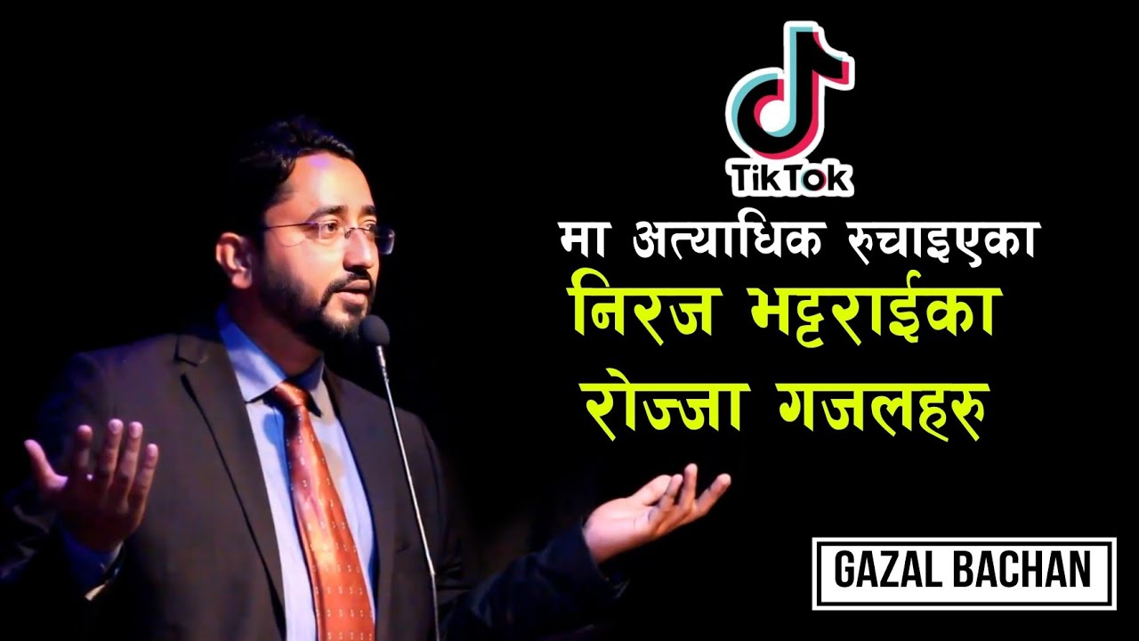 Niraj Bhattarai || Nepali Gazal Bachan || Gazal Sanga Niraj Bhattarai || Utsav || Bimba Arts