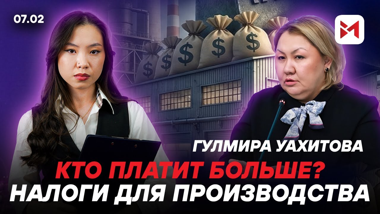 Как новый Налоговый кодекс повлияет на промышленный бизнес?
