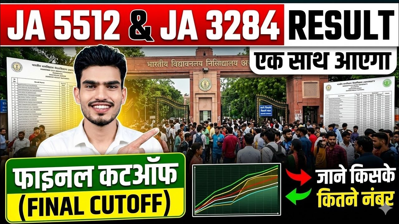Ja 5512 final result 2026| Ja 5512 final cutoff| junior assistant 5512 Cutoff 