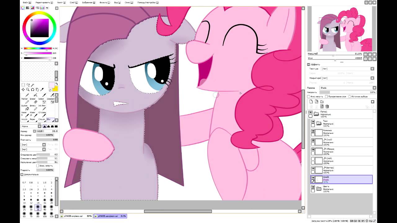 Double Pinkie (Speed Paint)