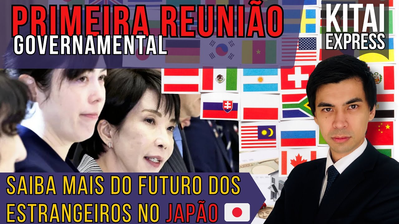 🇯🇵🚨 Futuro dos estrangeiros no Jap&atilde;o!