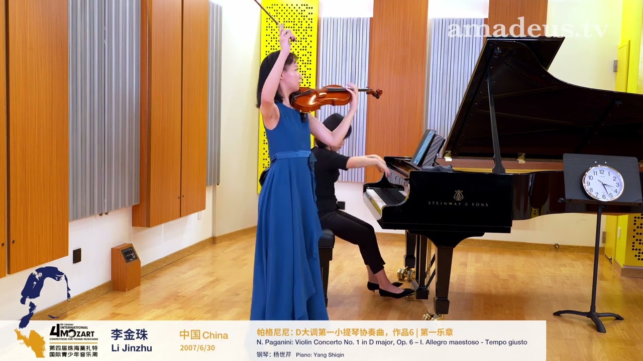 VC LIVE | 2022 Zhuhai International Mozart Competition – Group B Final Round