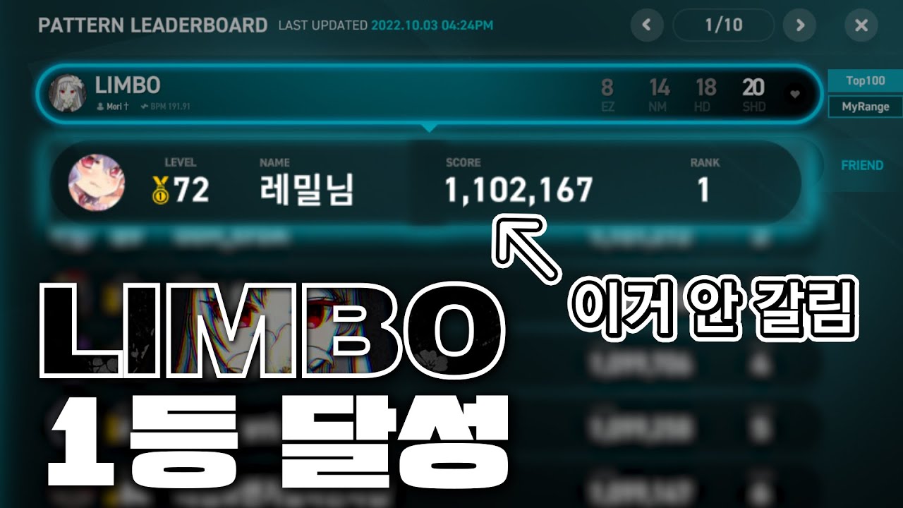 ??? : 4키 나오면 무조건 1등 할거임 [EZ2ON REBOOT:R]
