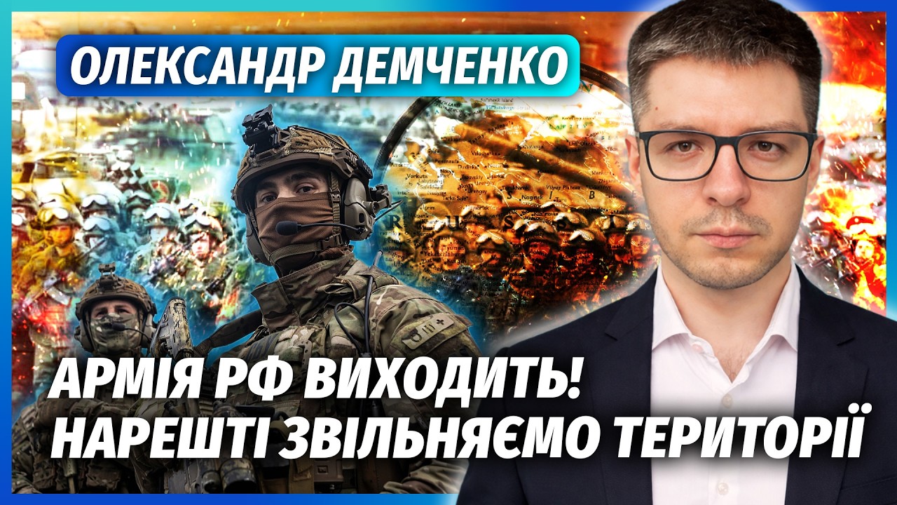 ❗️ДЕМЧЕНКО: ПУТИН ВНЕЗАПНО ИСЧЕЗ! Странное событие на годовщину вторжения. Армия идет в НОВУЮ СТРАНУ