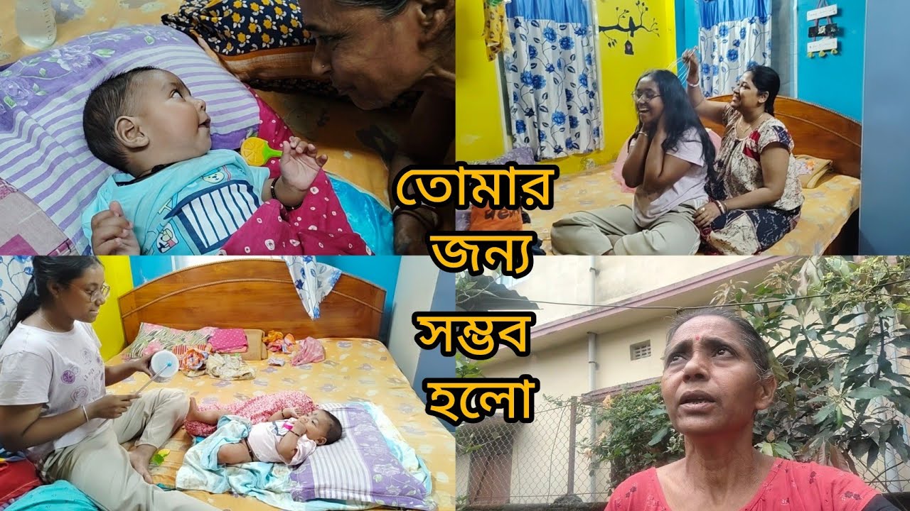 মিনু মাসির জন্য অনেক দিন পর ভালোভাবে মাছ খেতে পারলাম আমরা সবাই খুব খুশি।।।।