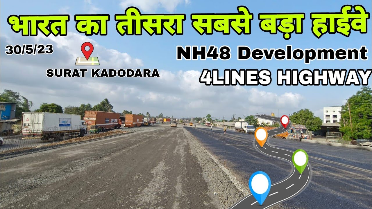 भारत का तीसरा सबसे बड़ा हाईवे/ NH48 HIGHWAY DEVELOPMENT UPDATE/(SURAT KADODARA)