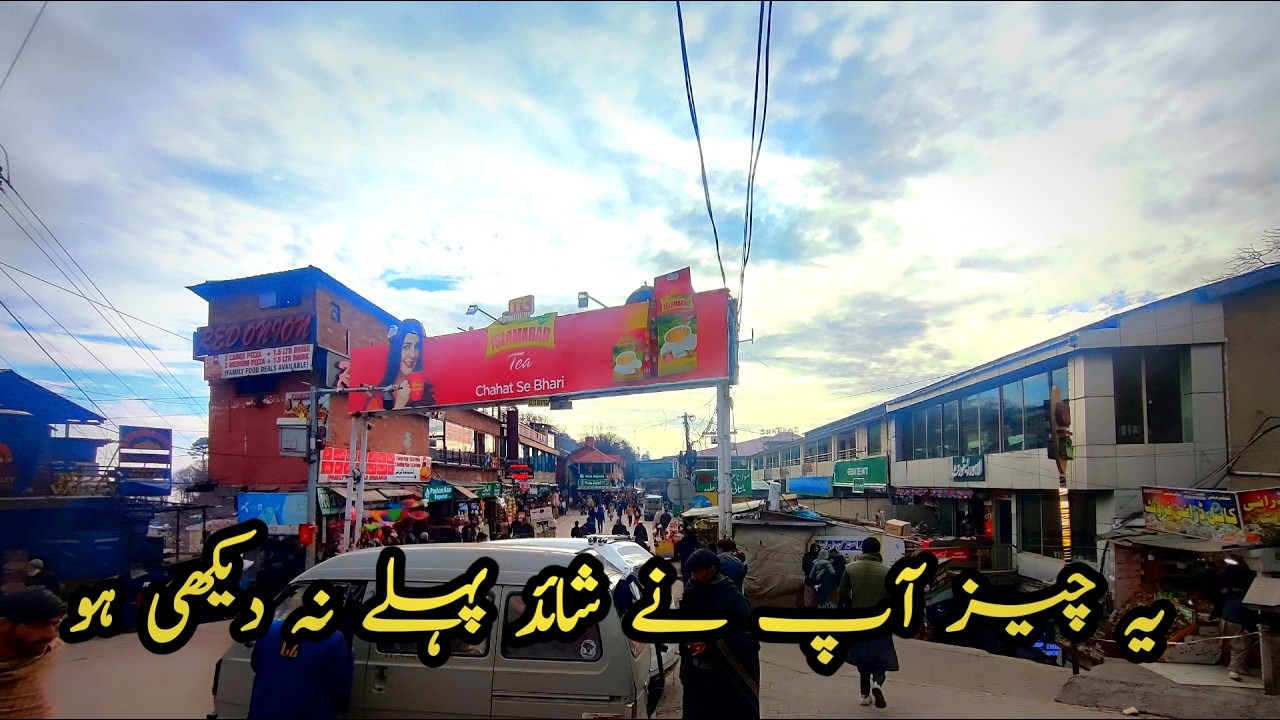 Murree live today #murree #murreeupdate Murree mall road #murreelivetoday #murree #murreemallroad