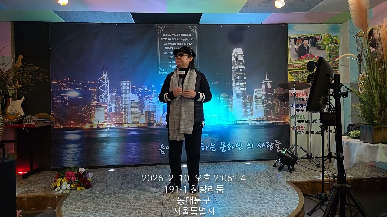 (울며헤진부산항   물새야왜우느냐)♡♡