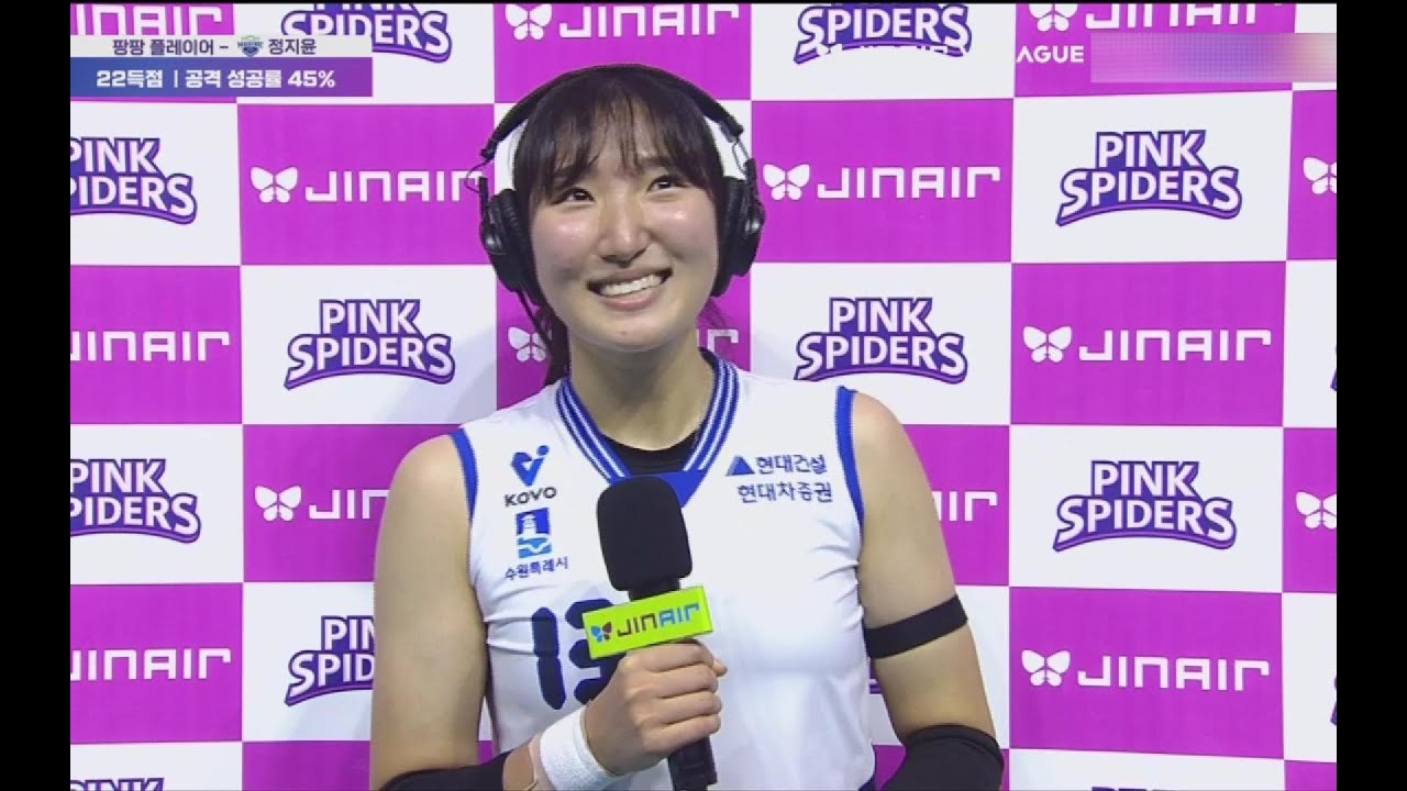 [25-26 V-리그 여자부] 정지윤 선수 흥국생명 1 : 현대건설 3 *25.10.22