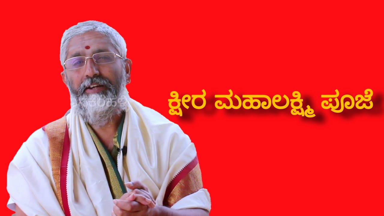 ||ಸಾಲದ ಬಾದೆ ನಿವಾರಣೆಗಾಗಿ ಏನು ಮಾಡಬೇಕು||