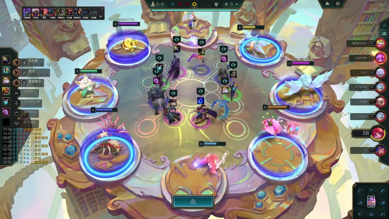 聯盟戰棋S16.4 TFT日常  舊影片 第3名 #tft #lol #TFT日常 #雙人戰棋