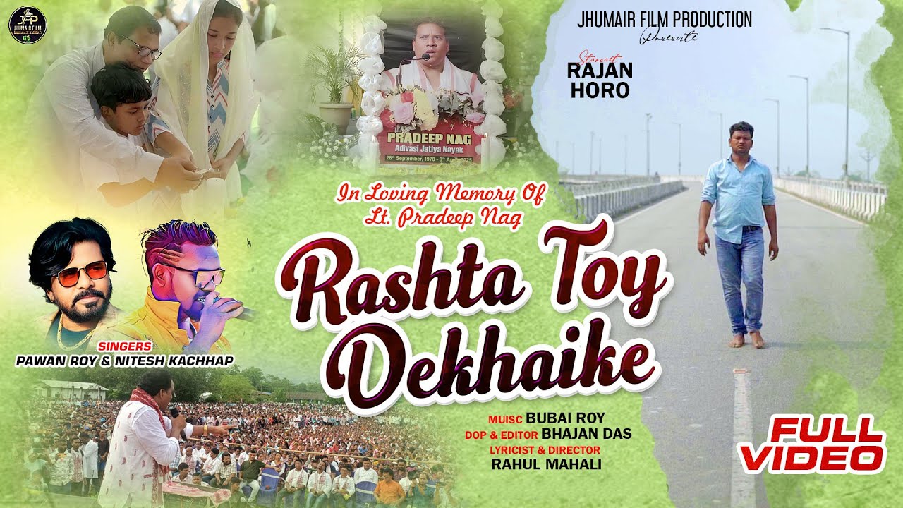 PRADEEP NAG | RASHTA TOY DEKHAIKE | NITESH KACHHAP & PAWAN ROY