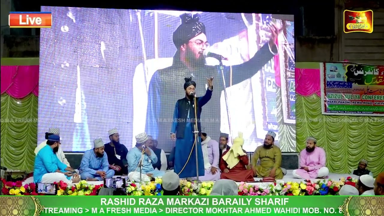 Rashid Raza Markazi | 6 Mashhoor Naatkhwans Ki Awaaz Mein Naat | God Gifted Talent