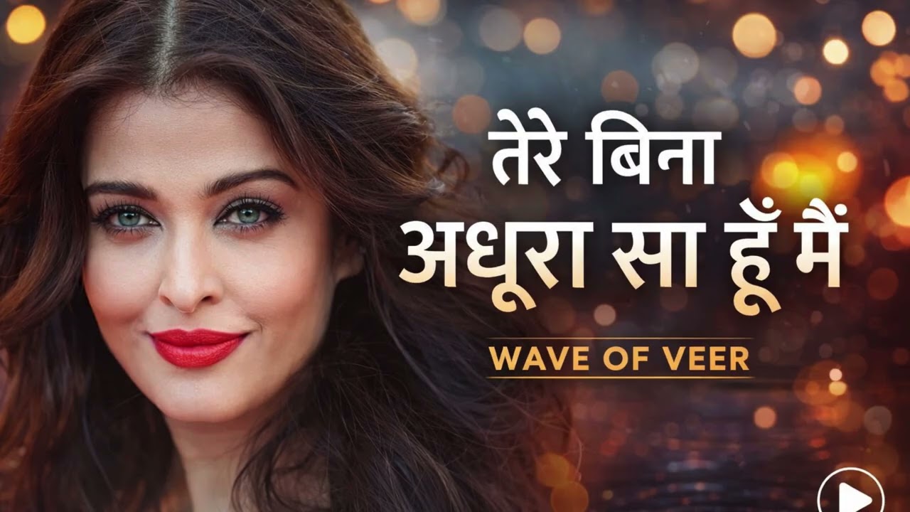 तेरे बिना अधूरा सा हूँ मैं  || wave of veer || @HarshveerSingh-yn8lz