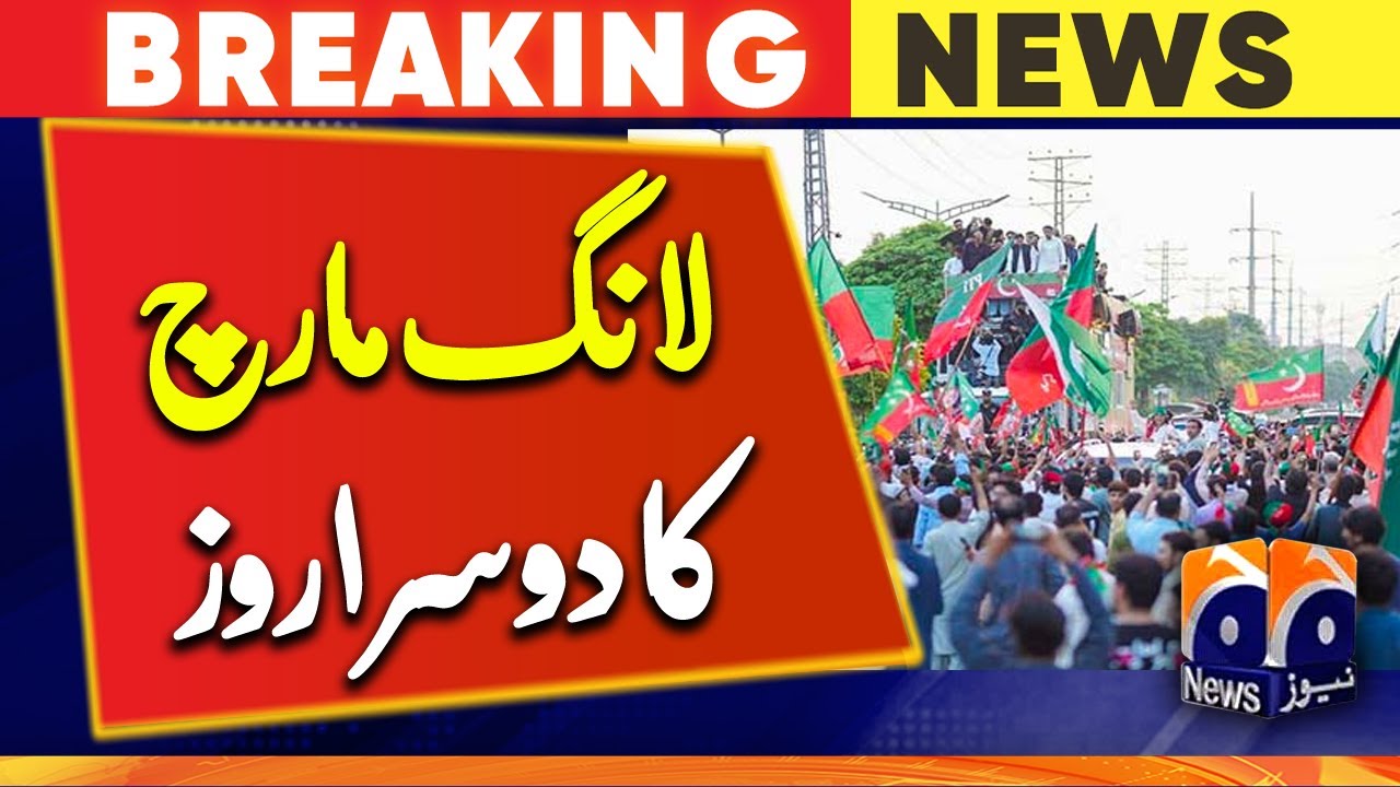 Second day of PTI long march