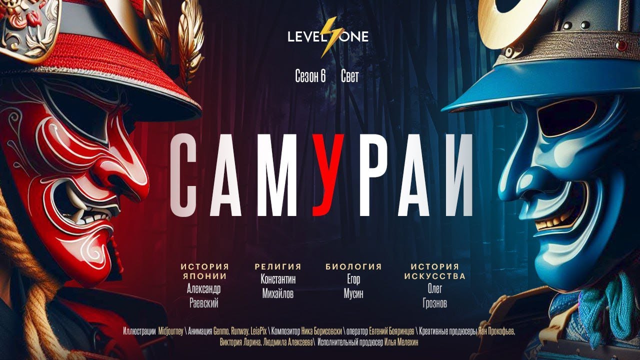 Краткая история самураев: от рождения до харакири