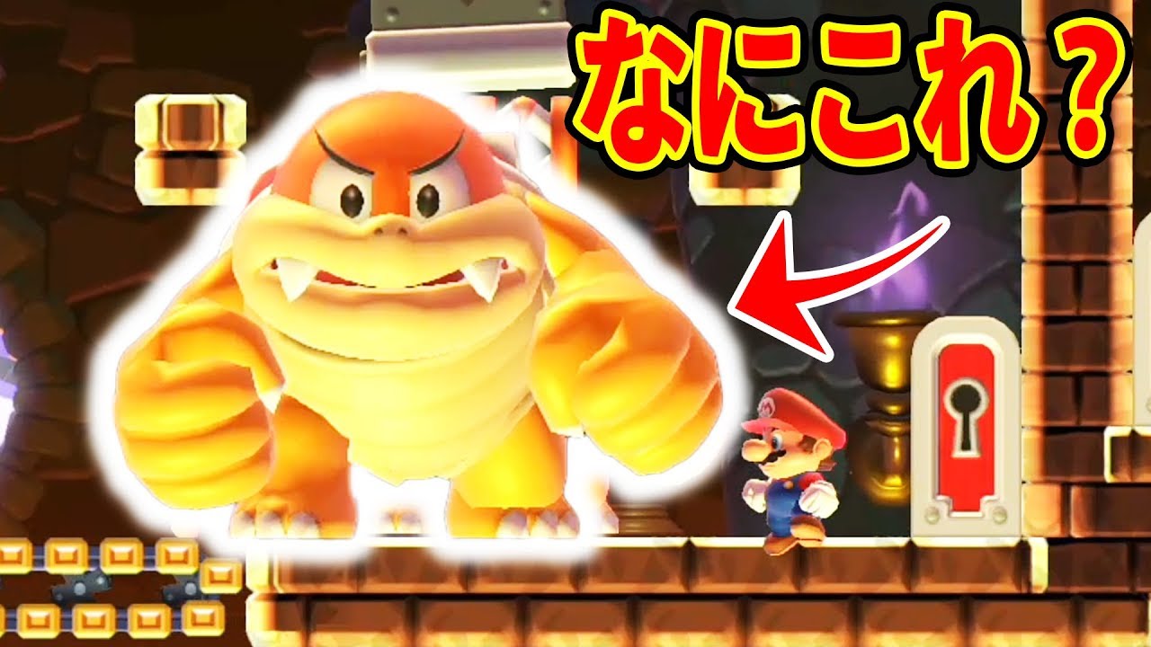 【衝撃】ブンブンがｗｗｗマジでこれにはビックリしますｗｗｗマリオメーカー2