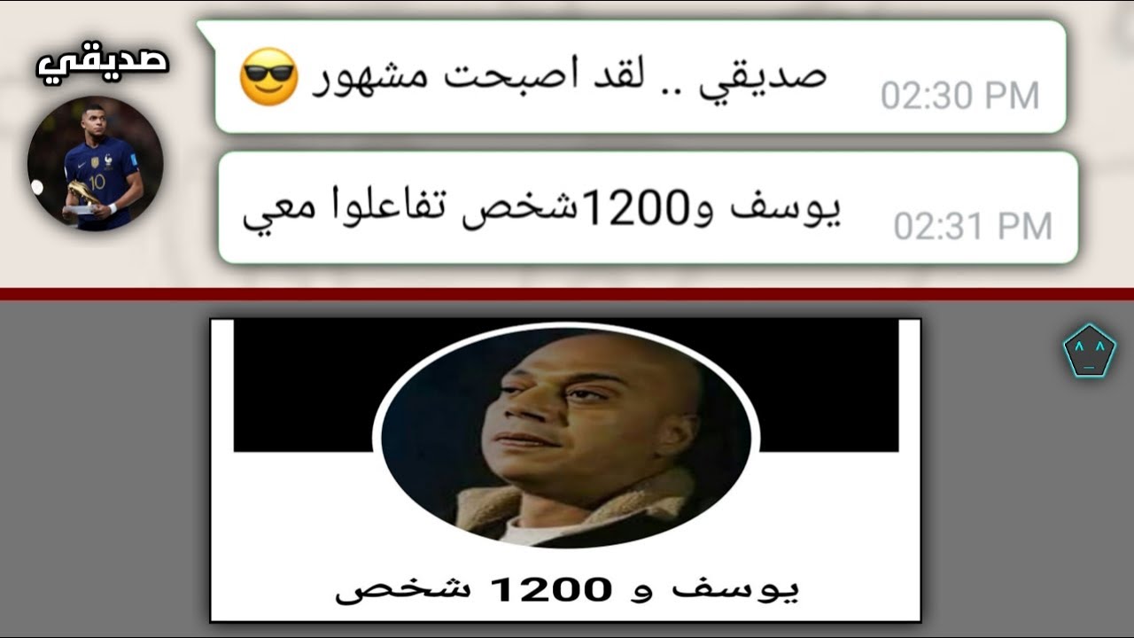 أقوي مقلـب في صديقـي…😂😂