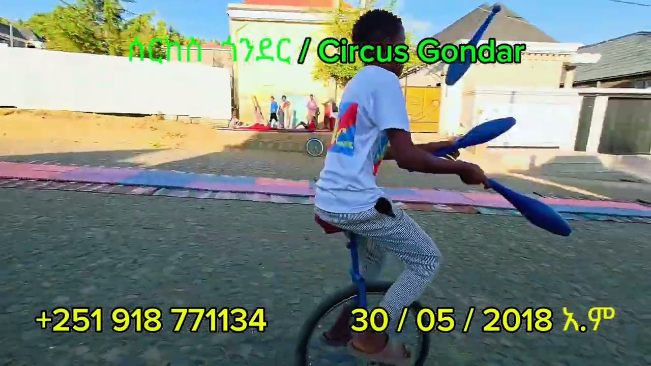 ሰርከስ ለአዕምሮ ልማት