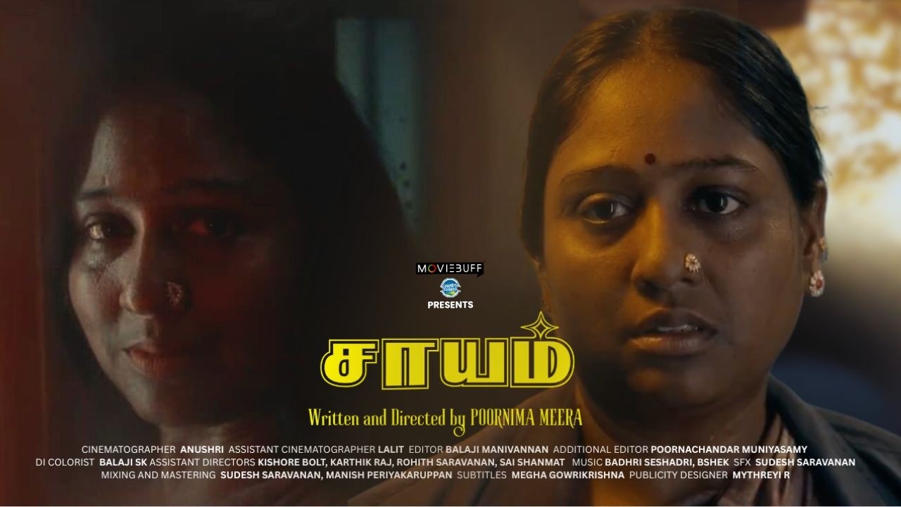 SAAYAM - Short Film | Poornima Meera | Tamil Short Film | Moviebuff Short Films