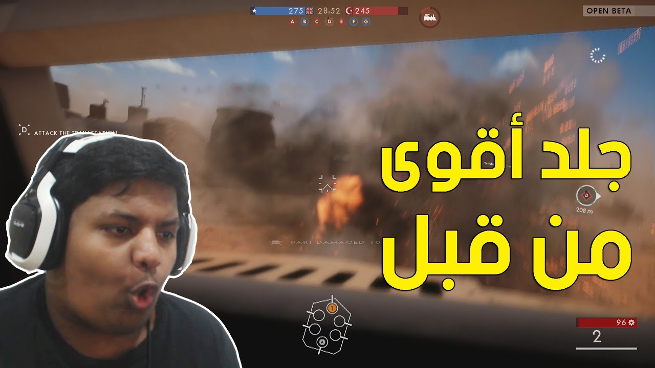 باتلفيلد 1 بيتا : جلد أقوى من قبل ! | Battlefield 1 Beta
