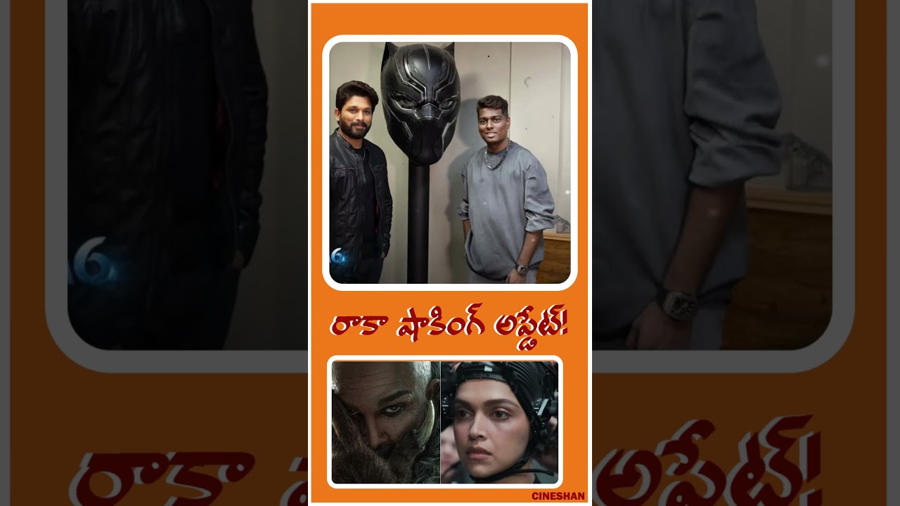 RAKA Shocking Update | #raaka #alluarjun #atlee