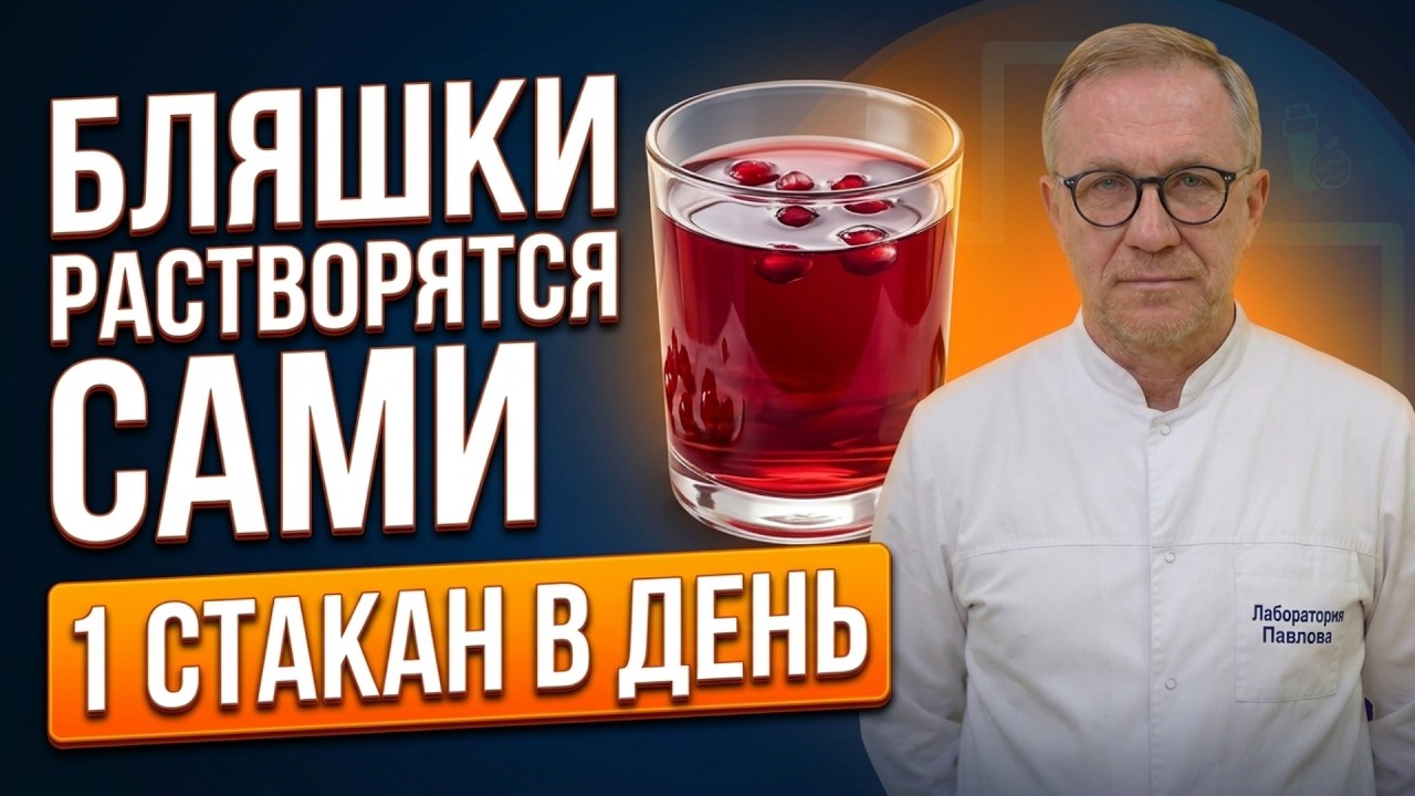 Даже здоровым людям стоит пить это напиток