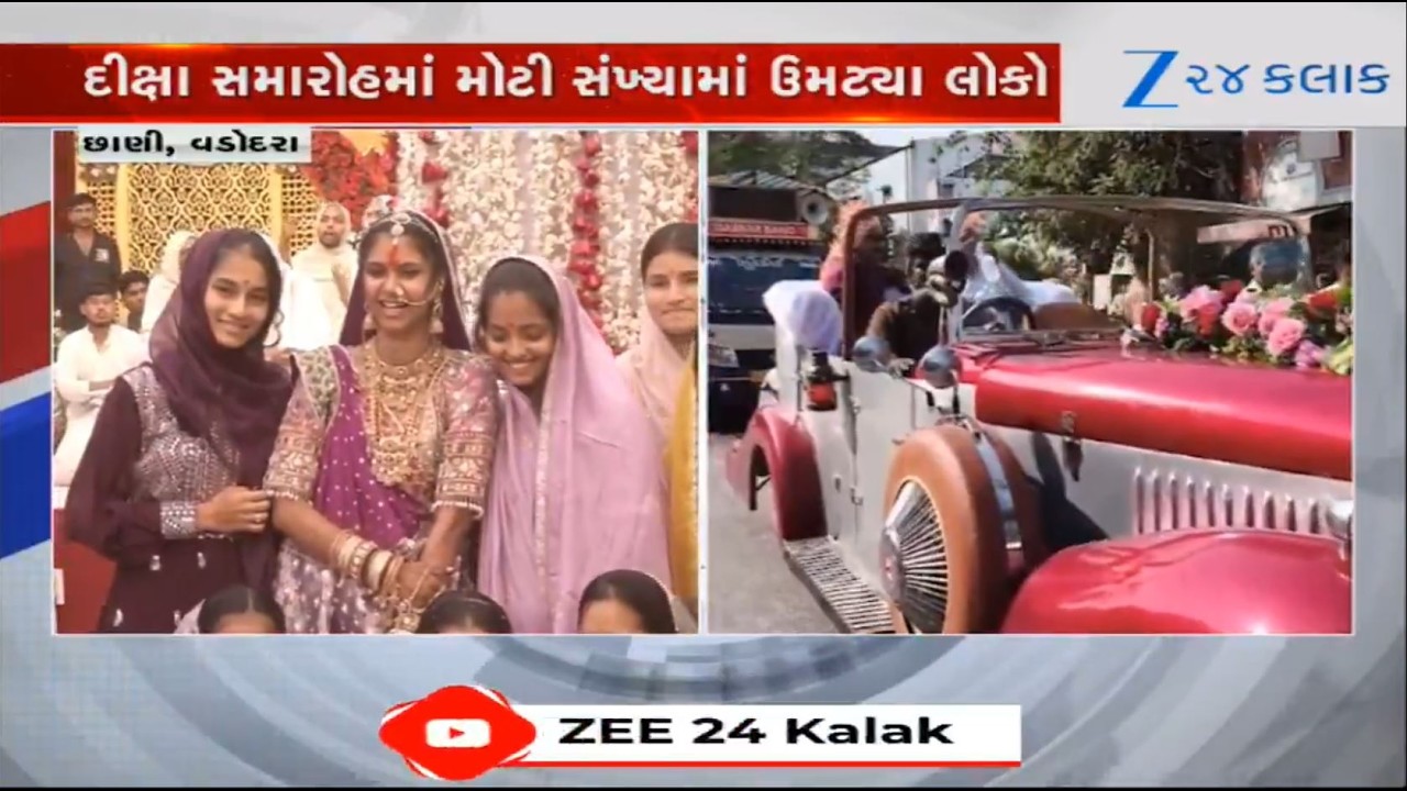Diksha Mahotsav at Vadodara's Chhani Dham:Over 300 people of around 200 houses have adopted monkhood