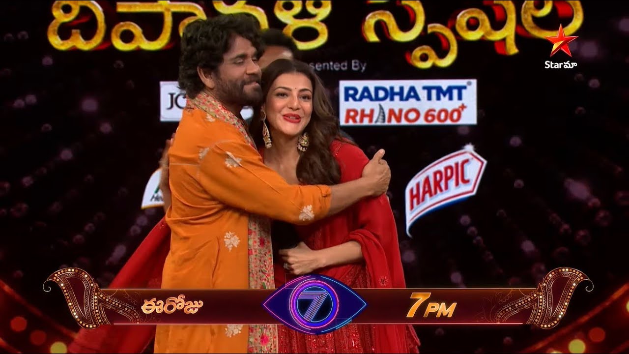 Bigg Boss Telugu 7 Promo 1 | Diwali 2023 Grand Celebration In The House | Kajal Agarwal | Nagarjuna