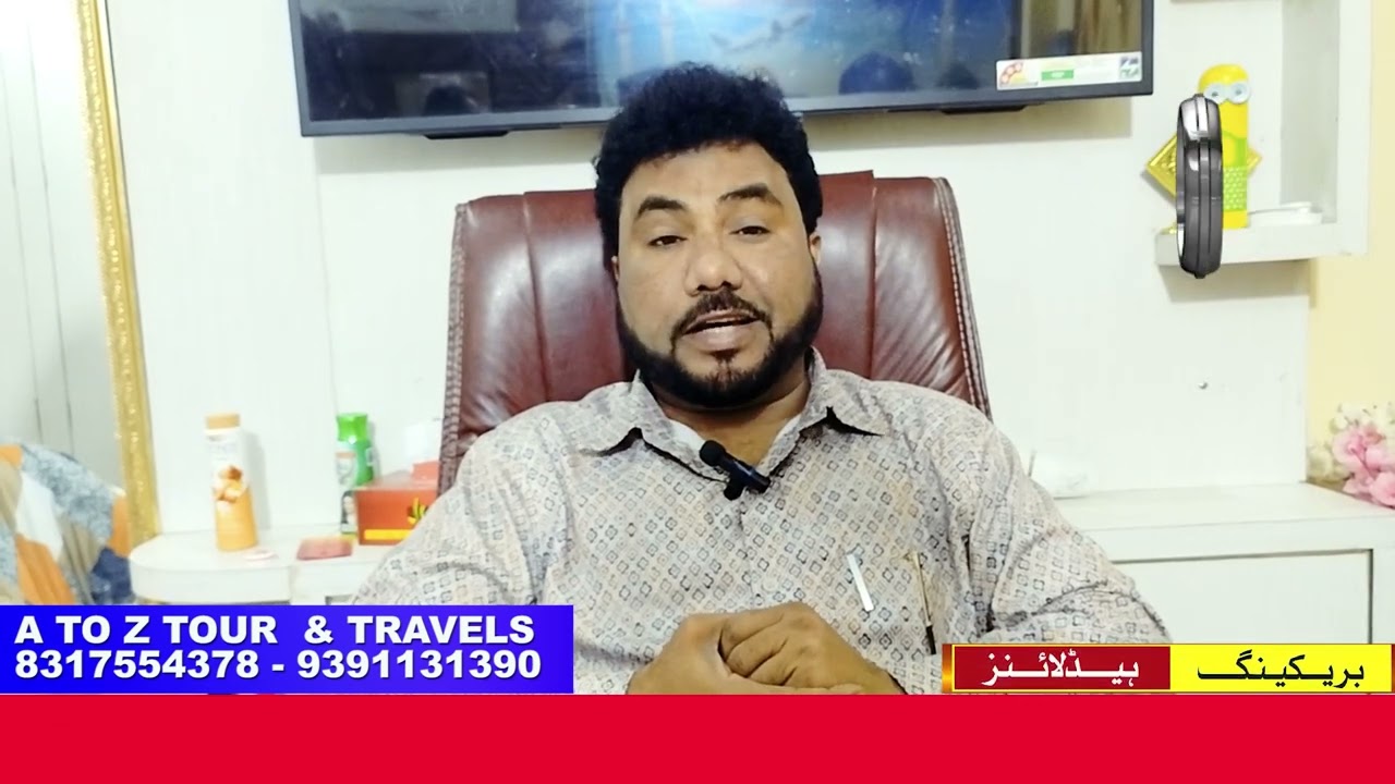 A TO Z TOUR & TRAVELS KE LAJAWAAB KHIDMAAT DECCAN KE SIR ZAMEEN PAR #tour #travels #makkah #madina