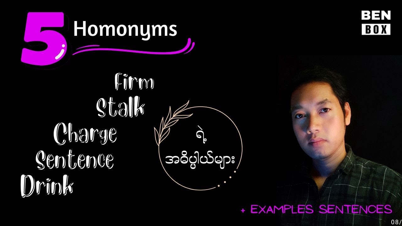 5 Homonyms (Firm/Stalk/Charge/Sentence/Drink)+eg sentences  #benboxenglish