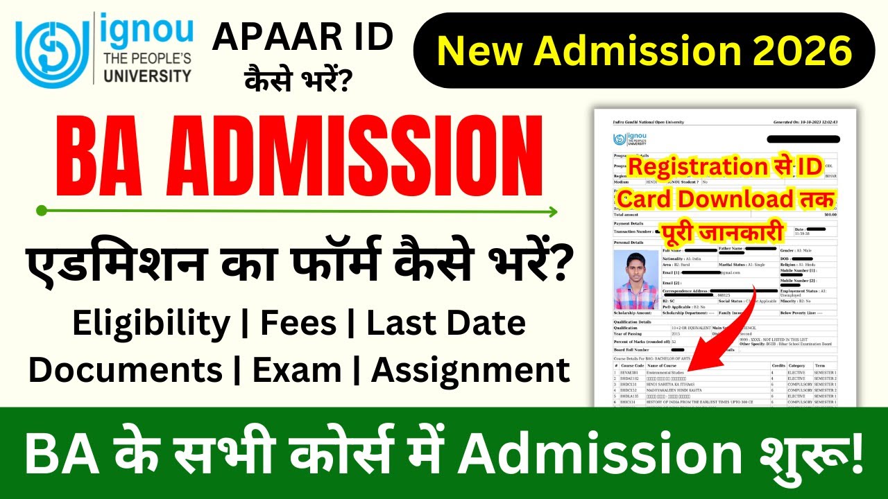 IGNOU BA Admission 2026 January Session_IGNOU BA Admission Form Fill Up Online 2026_BA OLD Programs