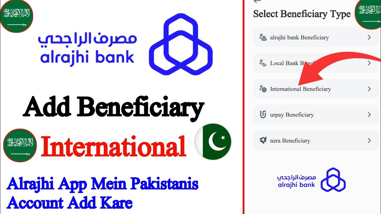 Alrajhi To Pakistan Money Transfer | How To Add Beneficiary In Tahweel AlRajhi Online Pakistan