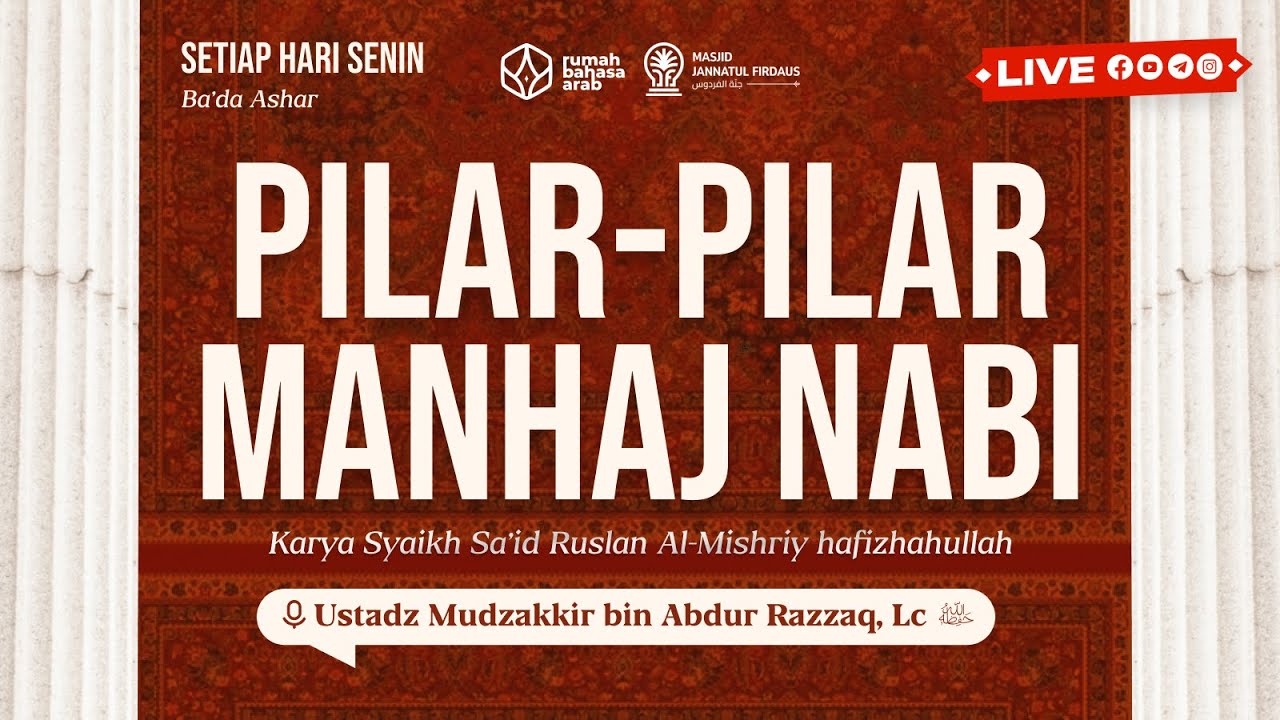 22. Pilar-Pilar  Manhaj Nabi | Ustadz Mudzakkir Bin Abdur Razzaq, Lc.