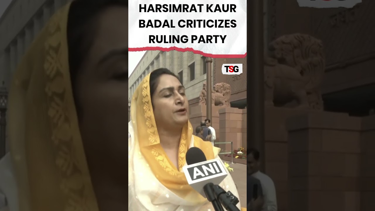 #watch | SAD's Harsimrat Kaur Badal: Ruling Party Must Ensure Smooth Parliament Proceeding