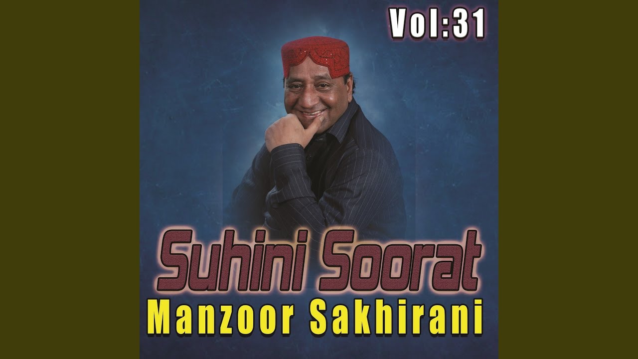 Wasta Tookhey Rab Ja