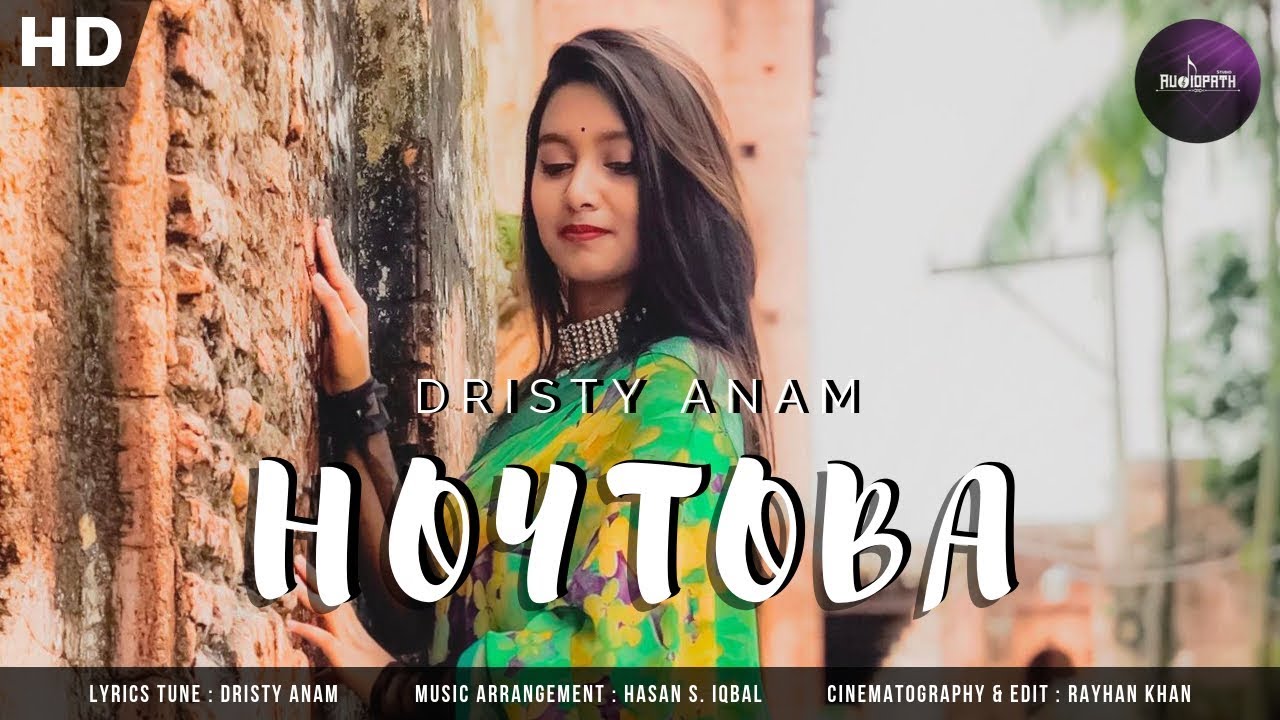 Hoytoba(হয়তোবা) | Official Video | Dristy Anam | Hasan S. Iqbal