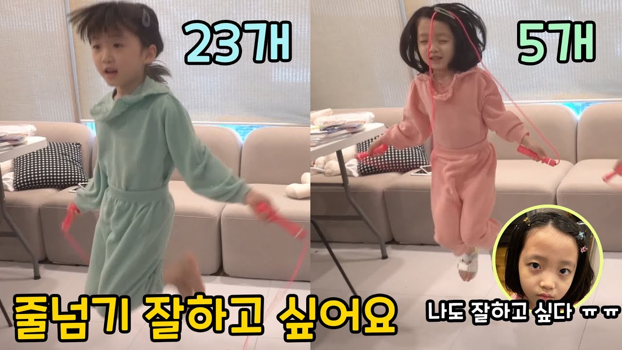 나도 줄넘기를 잘하고 싶어요 ㅠㅠ 최고기록 5개의 뚜지가 줄넘기를 하는 방법