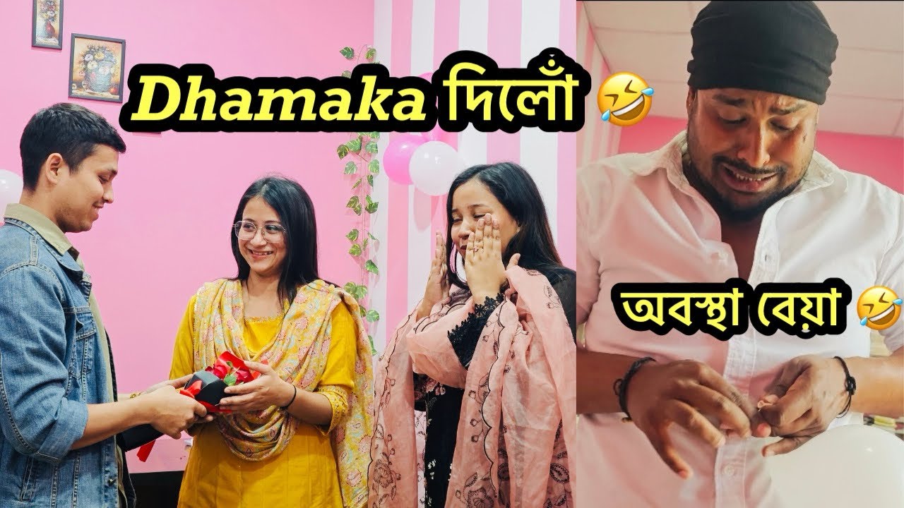 Baihata Chariali ঘৰৰ vlog |  খোৱা কাম আৰু মজা 😂