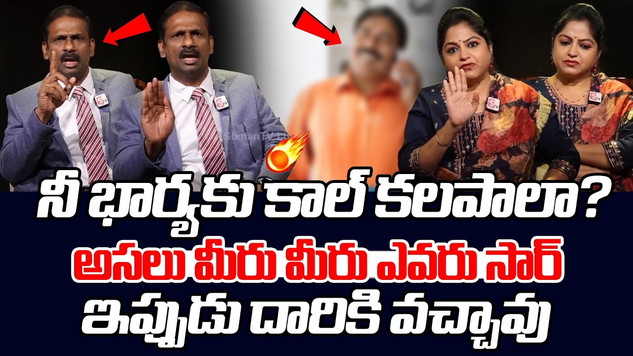 Andamaina Jeevitham Latest Episode | Dr. Kalyan Chakravarthy &  | SumanTV Jaya
