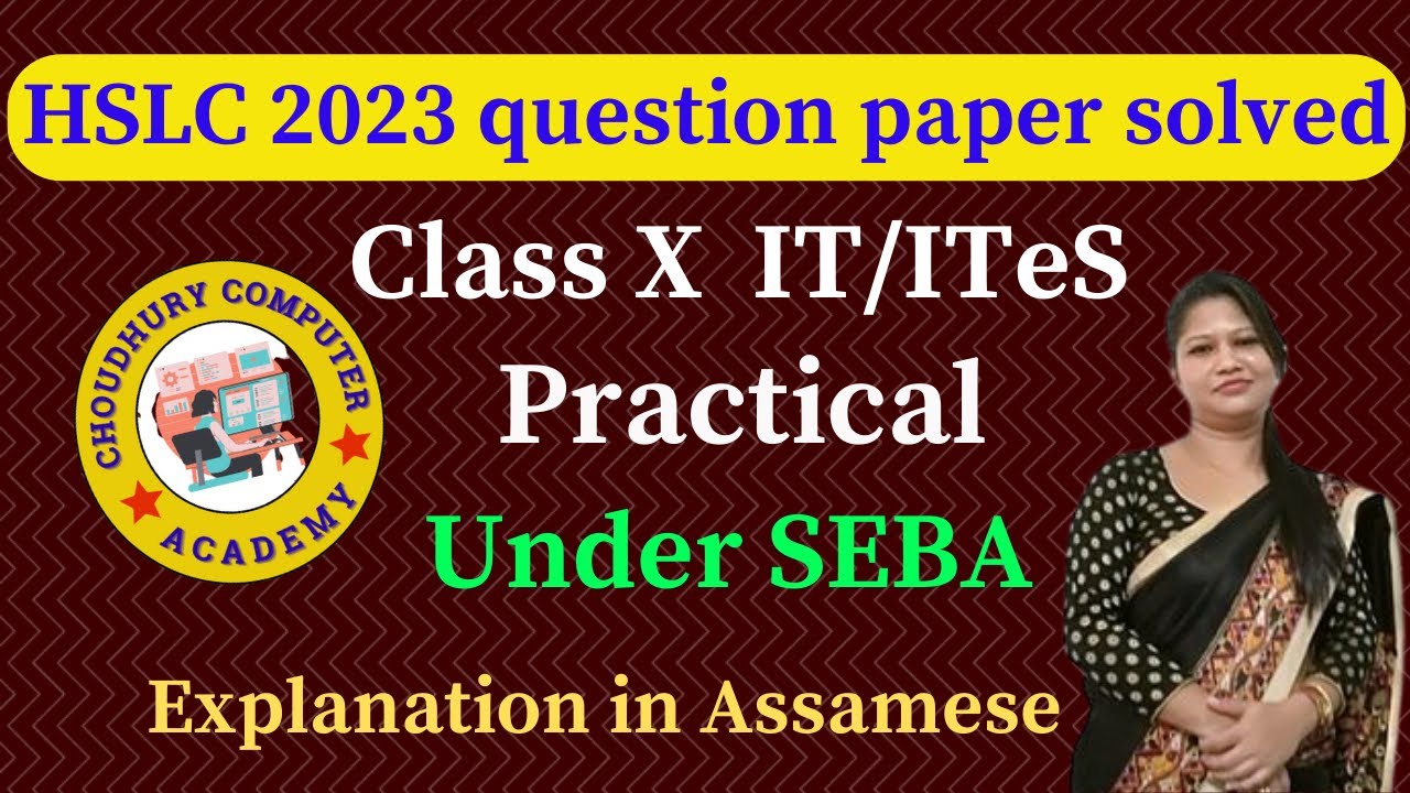 Class X IT/ITeS HSLC 2023 under SEBA Practical  Question Paper solved | Explanation in Assamese